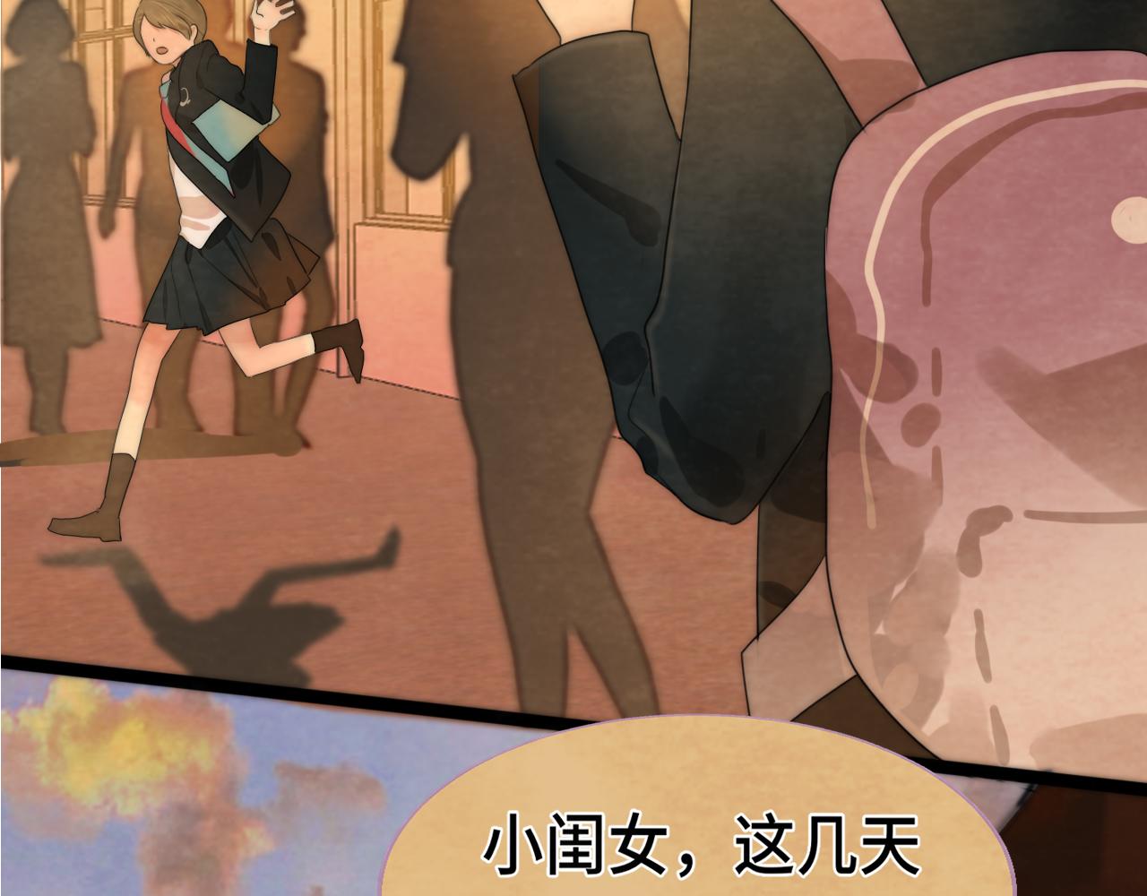 第44话糖炒栗子79