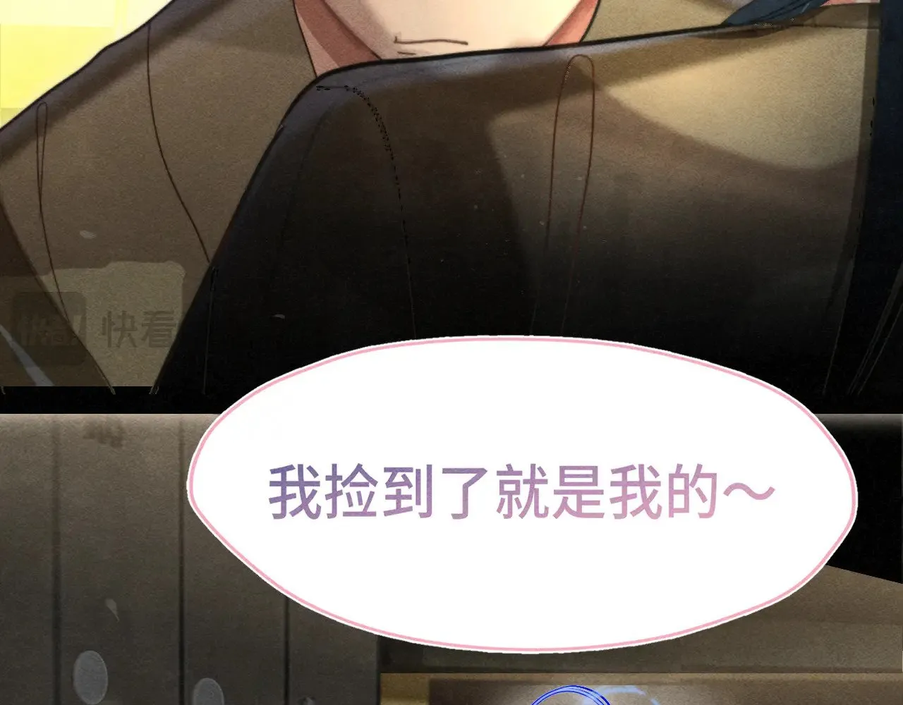 第126话男人之间的斗争49