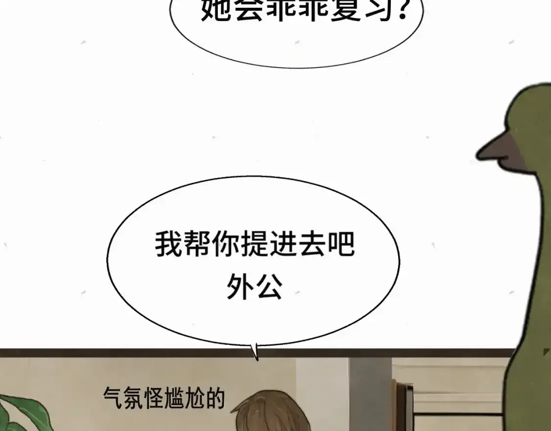113炸裂的高考礼物108