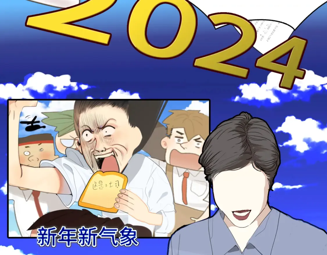 第四季通知8