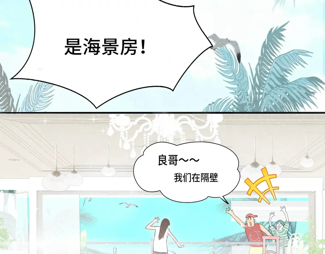 第122话去有海的地方47