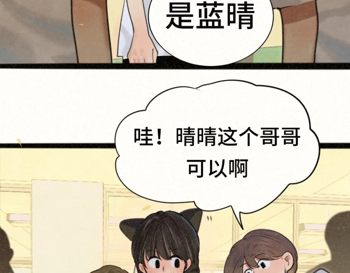 第92集淑女的反击57