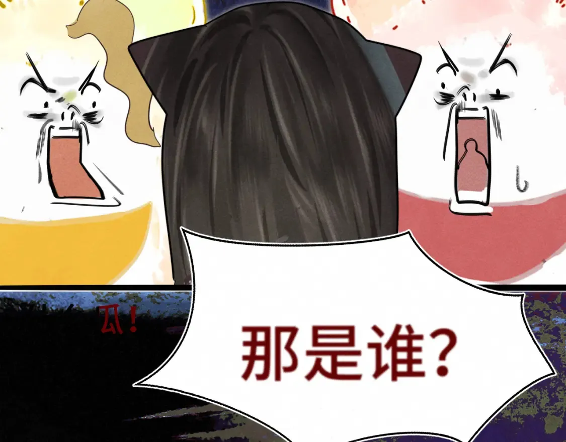 第123话白月光的杀伤力93