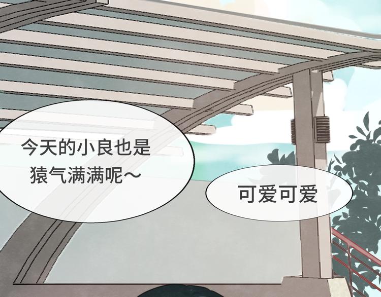第25话 和你的默契不需要言语44
