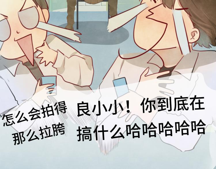 第26话小良想要好看的照片15