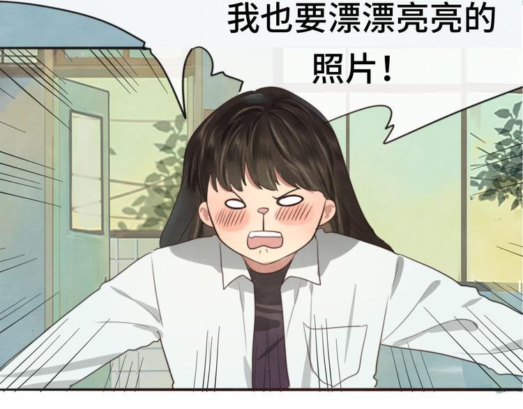 第26话小良想要好看的照片25