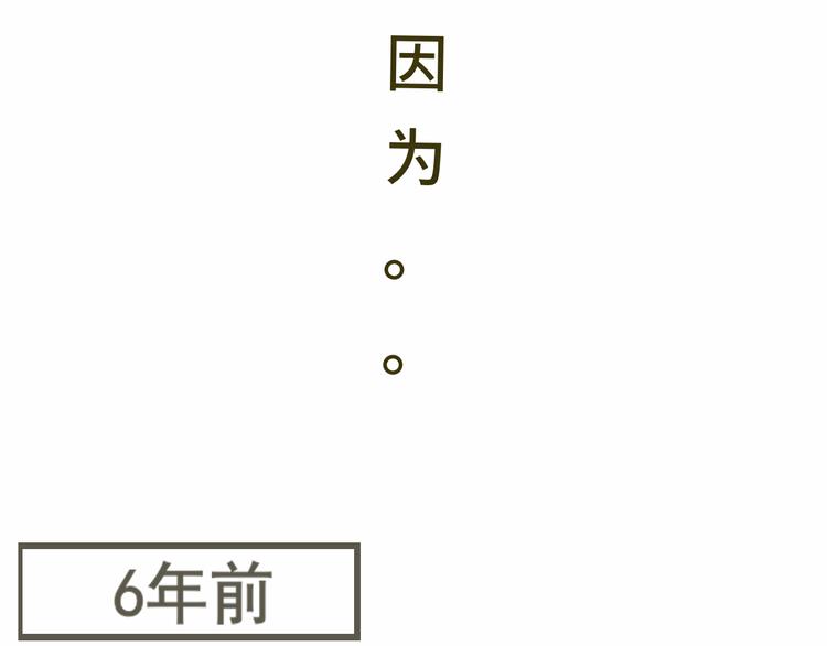 第14话一家人的晚餐（下）136