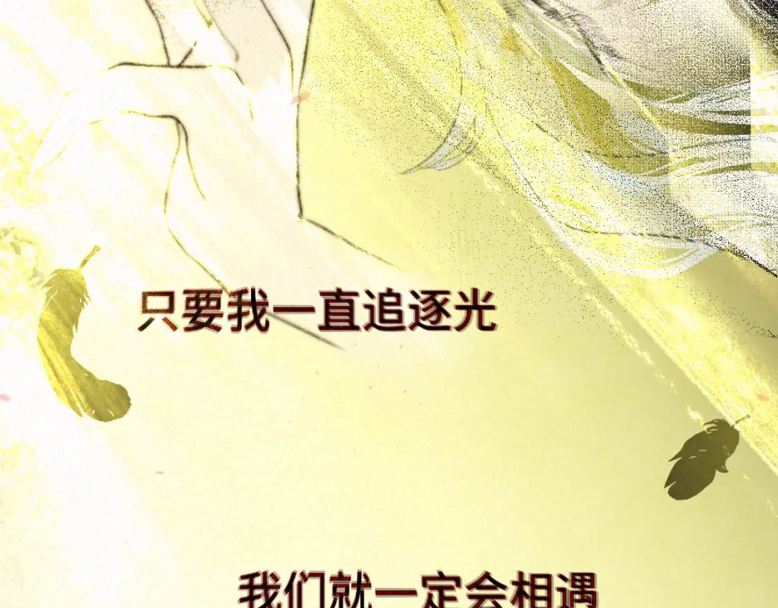 第86话 唯爱永生163