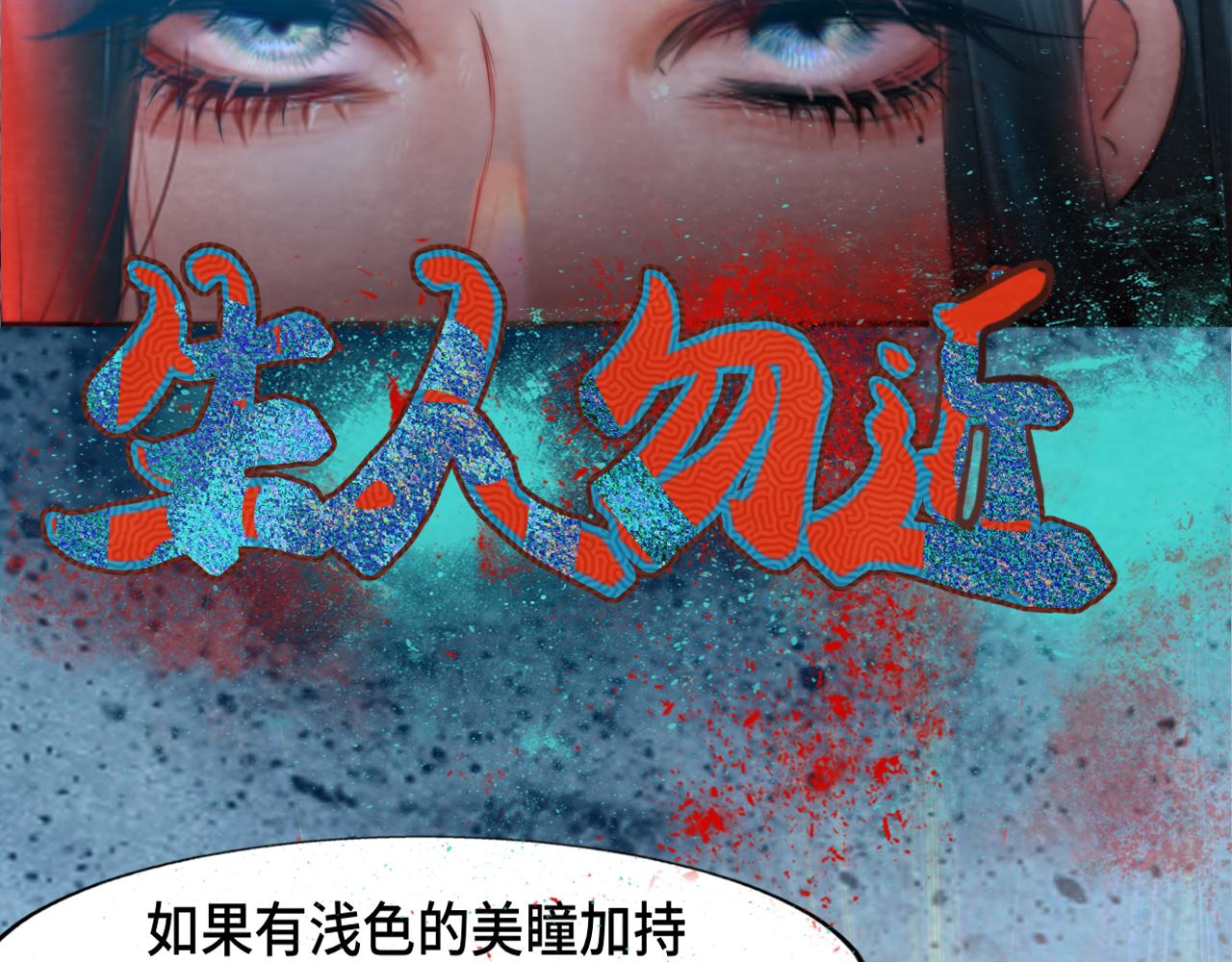 第51话 潮流达人50