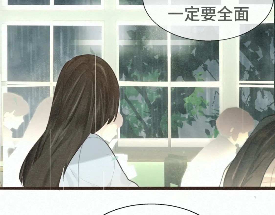 第101话 三个妈咪一台戏42