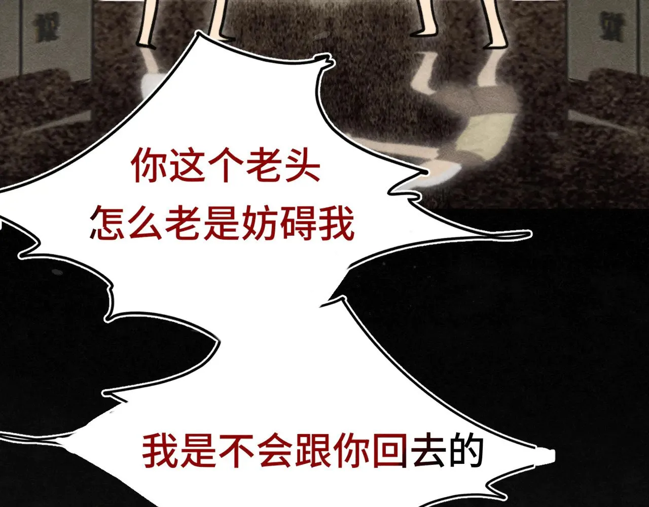 第126话男人之间的斗争95