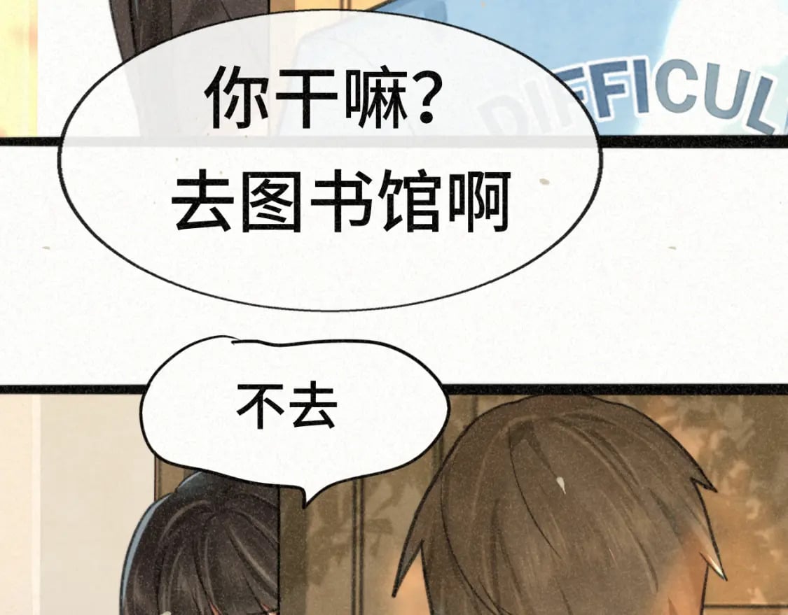 第93集初恋这件小事123