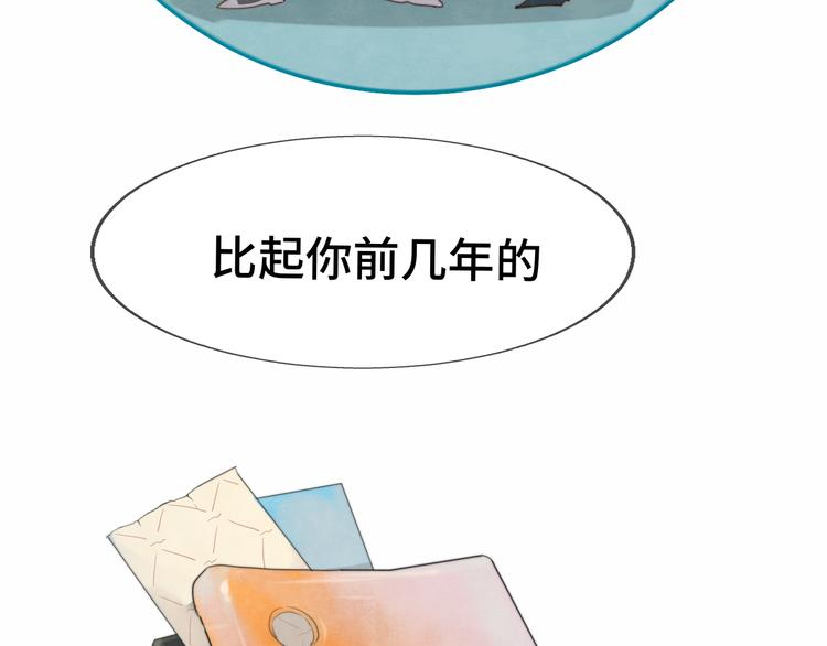 第26话小良想要好看的照片19