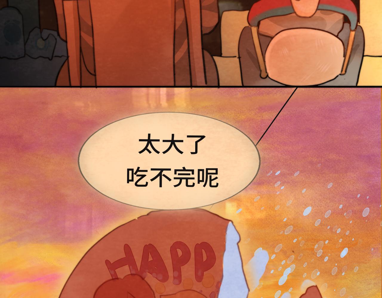 第43话 生日就要吃蛋糕107