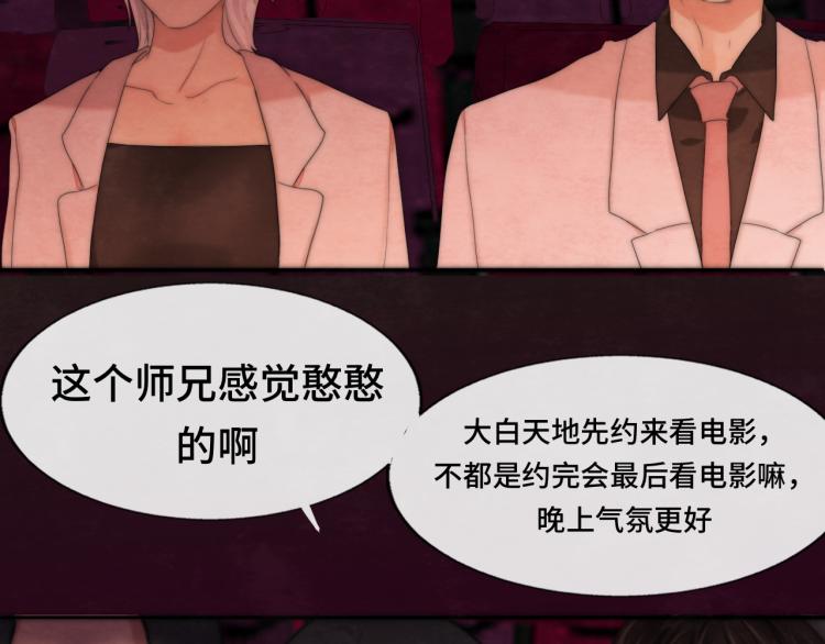 第34话 没有男人配得上我姐姐40