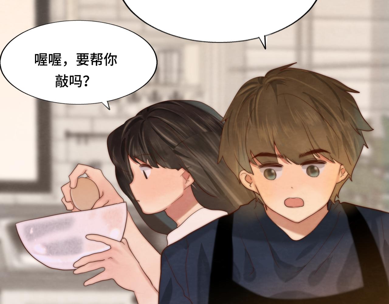 第61集 做饭给你吃70