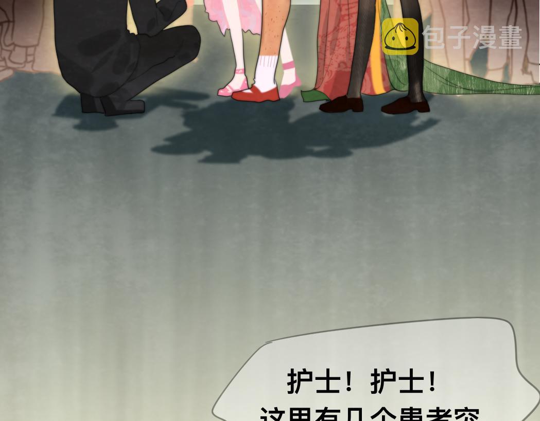 第76话 火辣的难言之隐148
