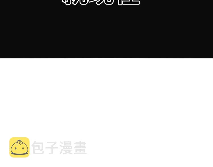 第33话 我和他互换身体了_!147