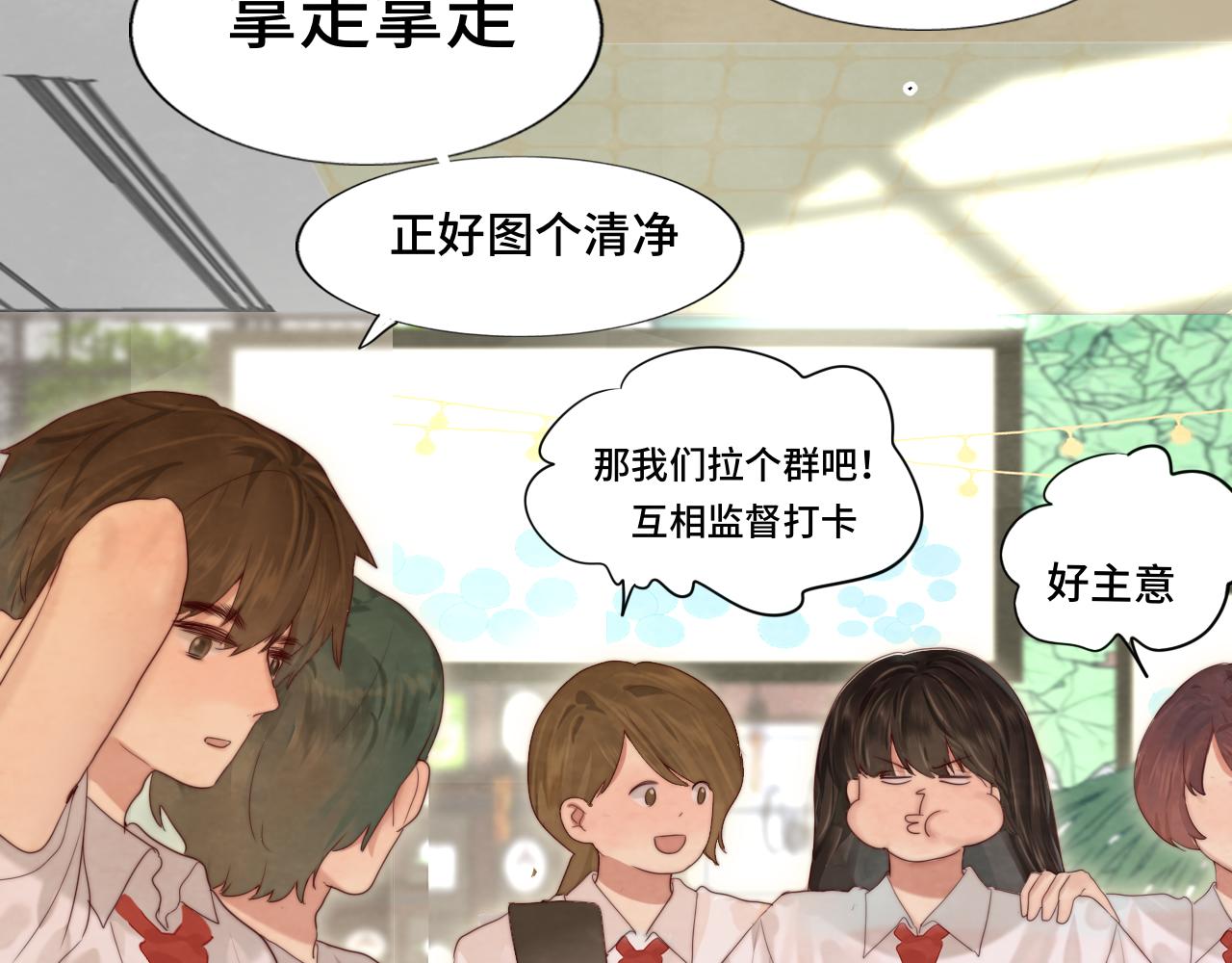第59集辣妹身材速成41