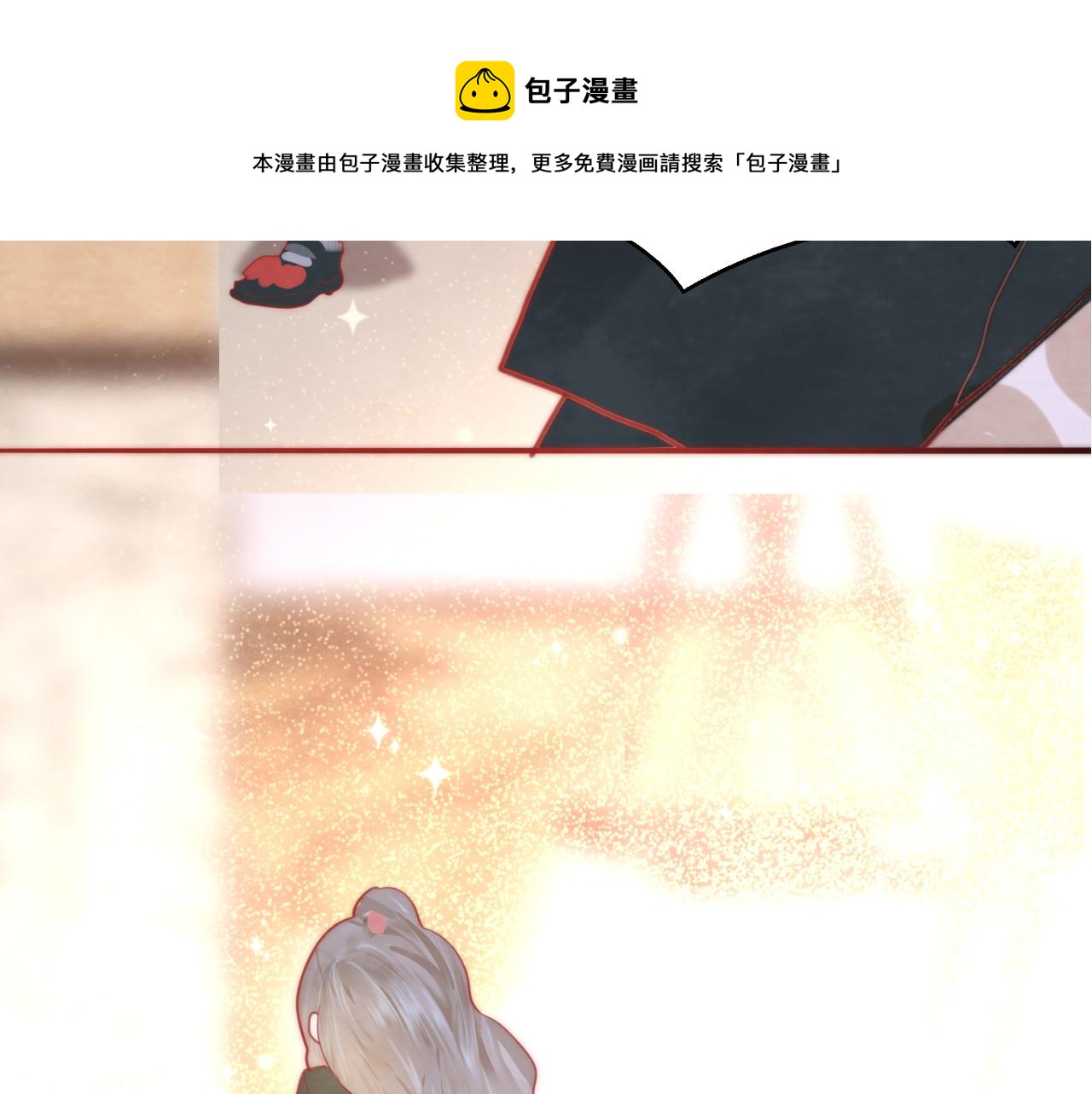 第53话变质巧克力（下）12