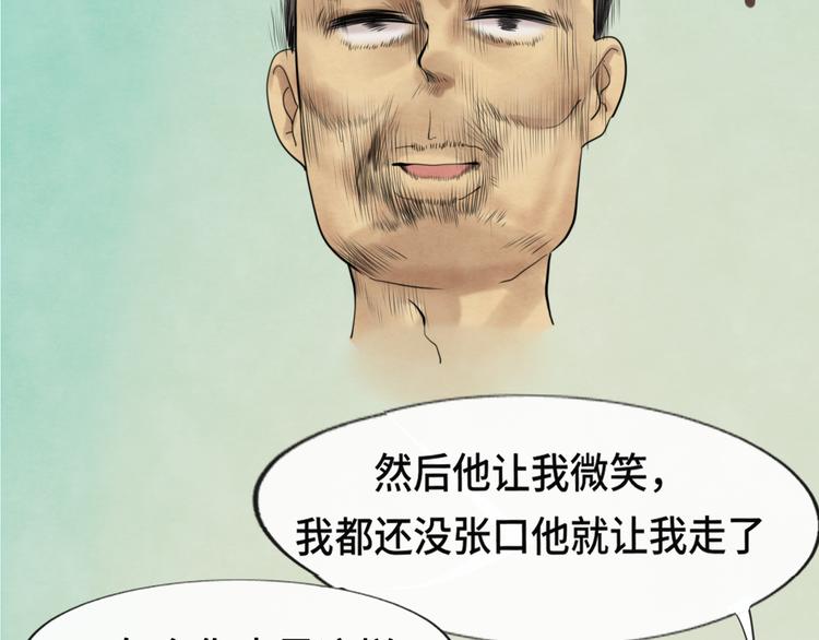 第26话小良想要好看的照片44