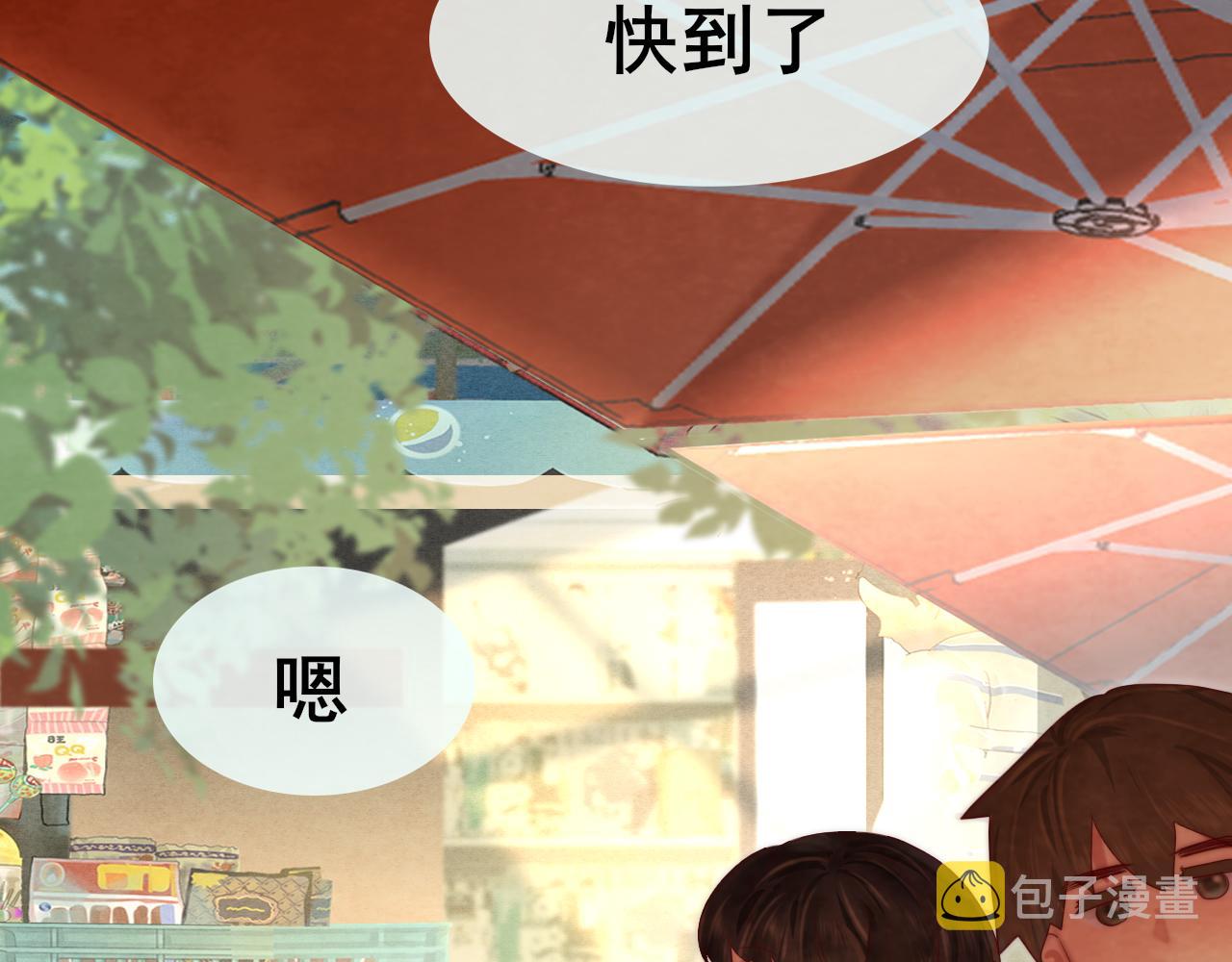 第56话放学路上的时光58