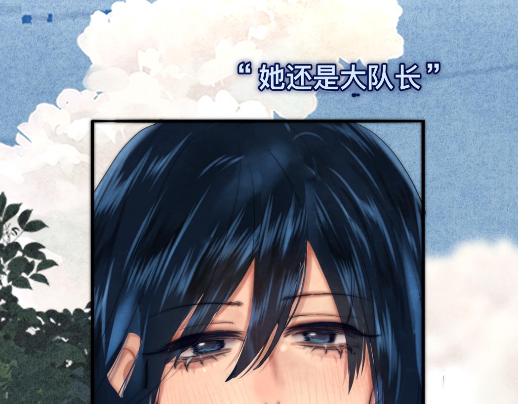 第72话  再见，蓝晴晴205