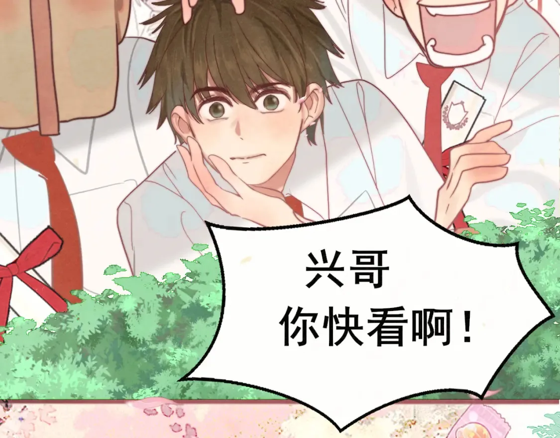 第116集炽热是青春的花语140
