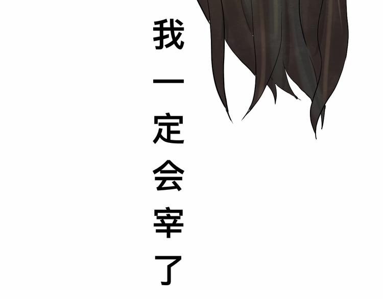 第12话 生理期乌龙事件（下）151