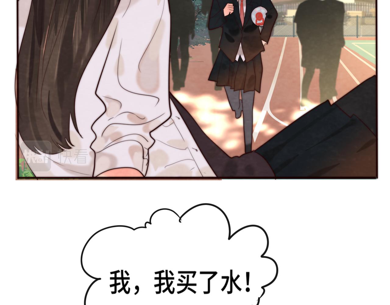 第47话 主仆协议？74