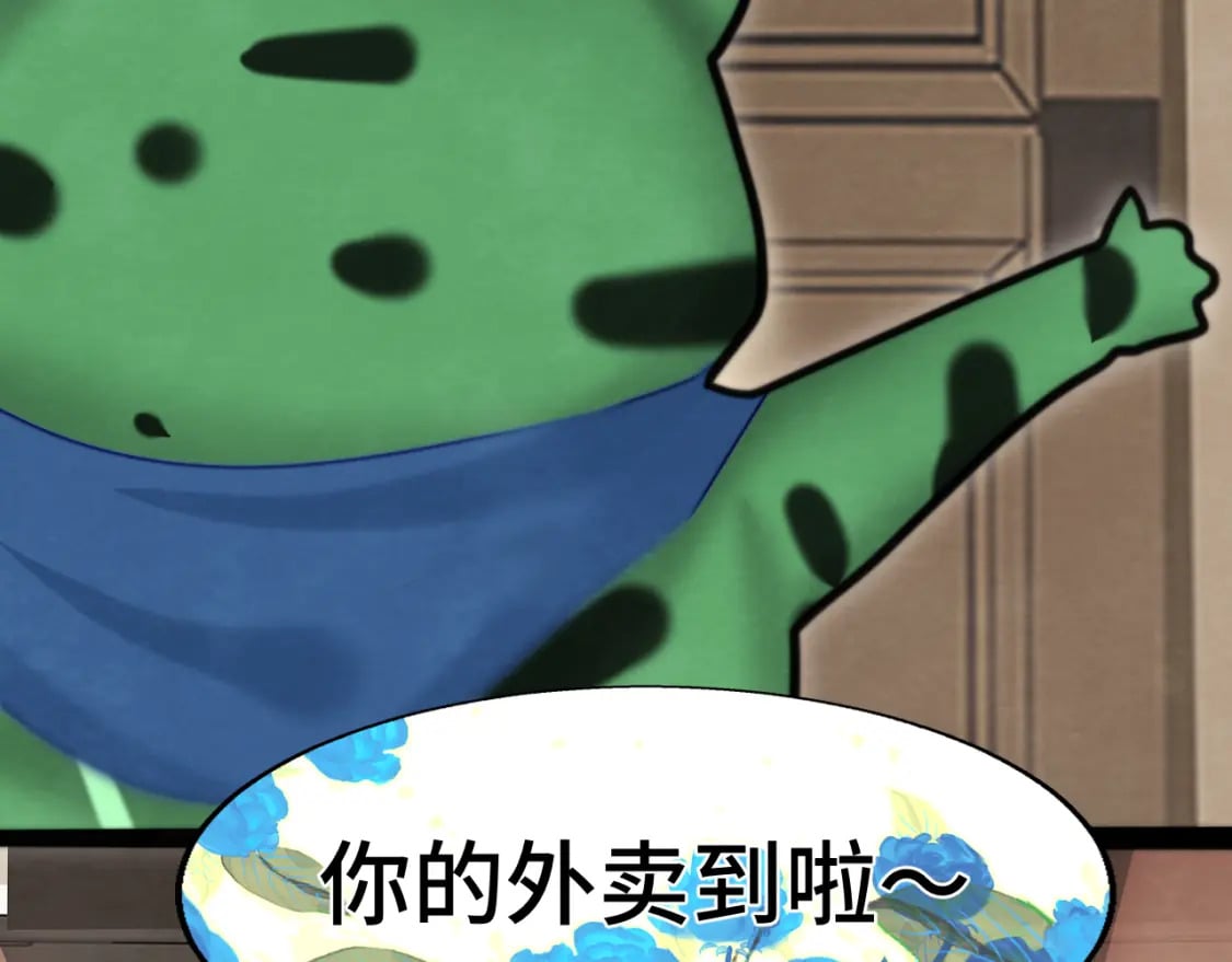 第90集可以去你家做客吗71