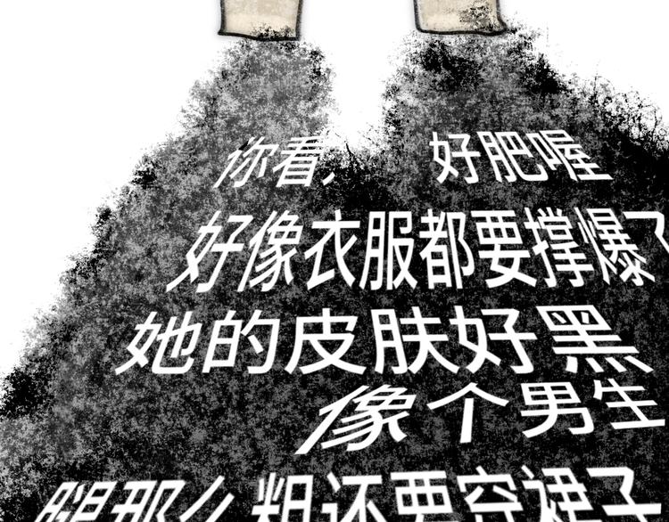 第29话 我们是坏小孩164