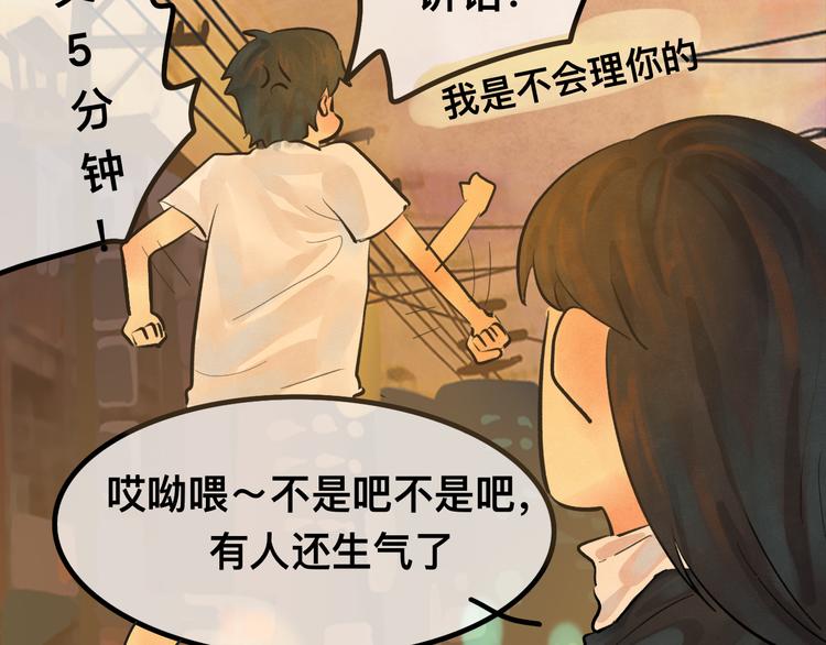 第10话 我们一起回家吧101