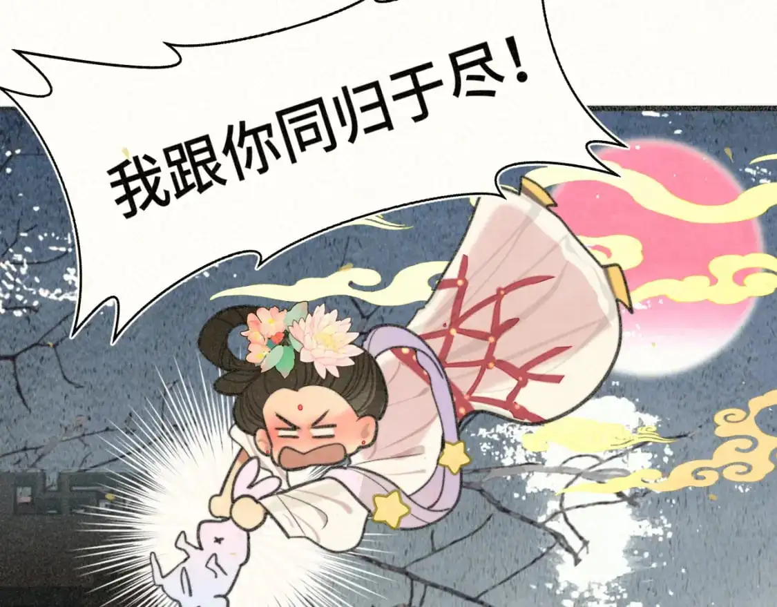 105月饼要吃正版的88