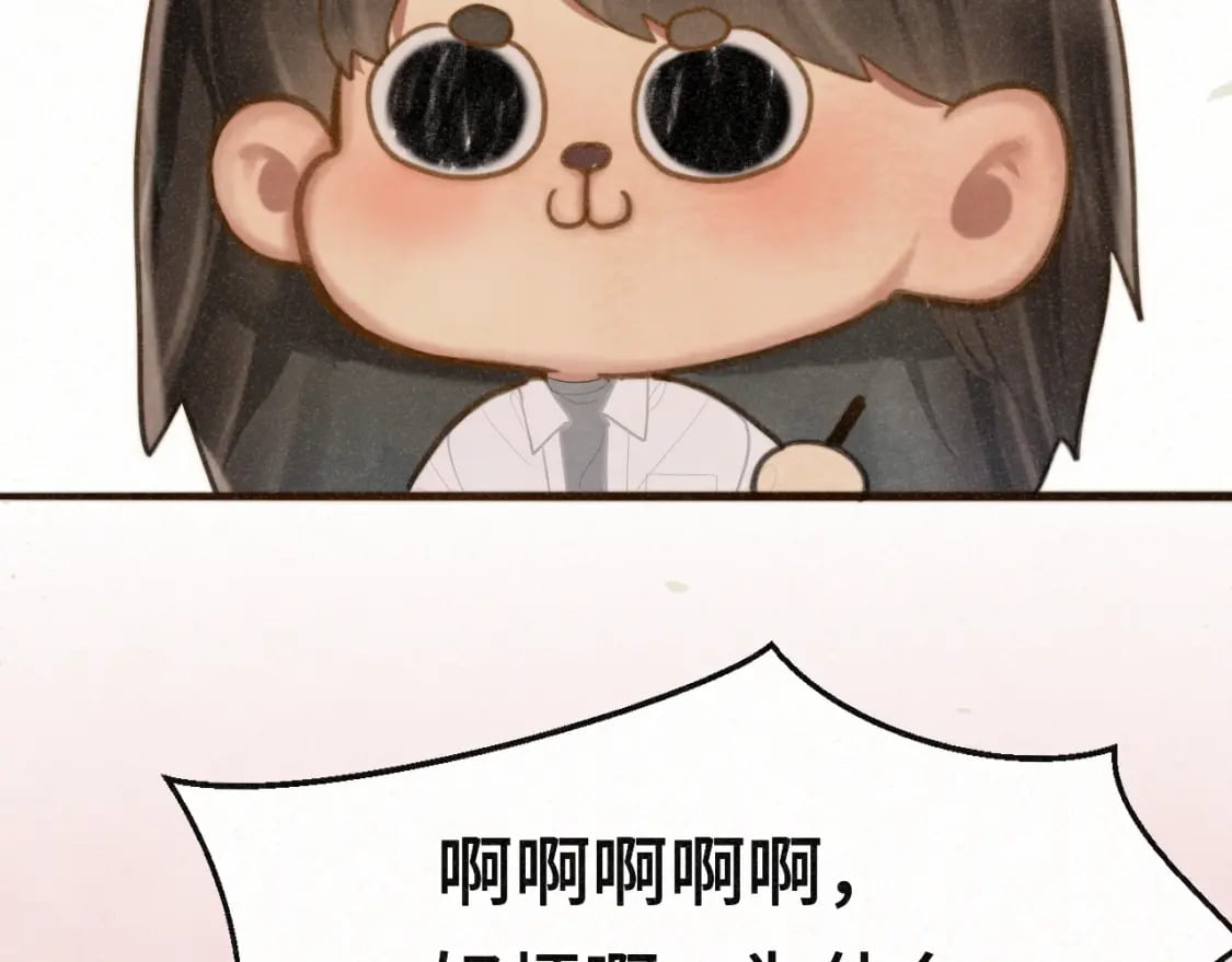 第100集 我的秘密是你29