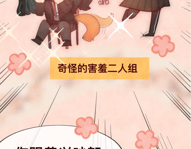 第24话 你要对自己说的话负责182