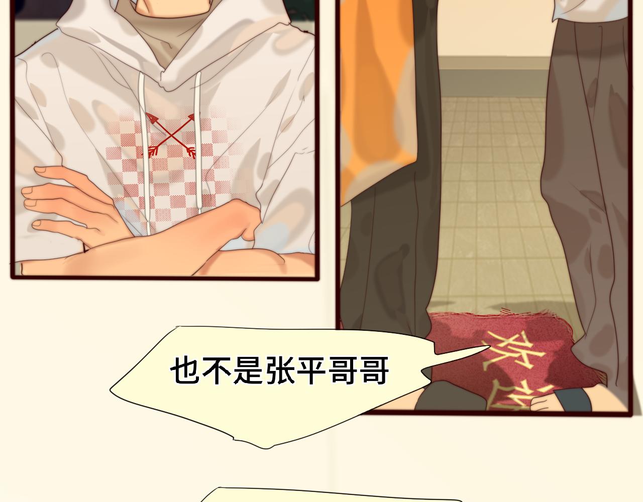 第73话 信息的填补和送达31