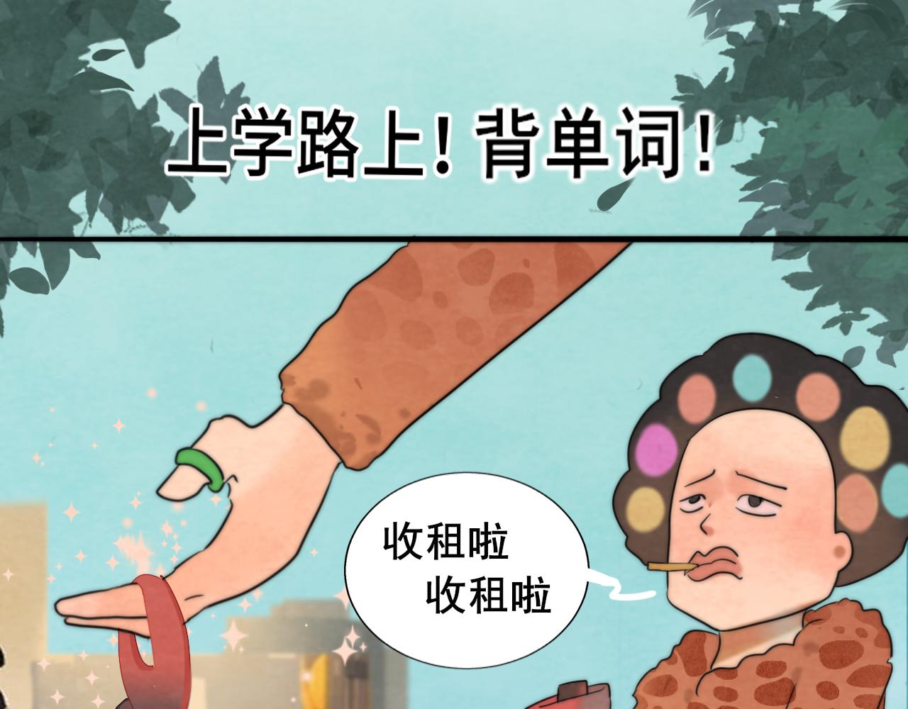 第44话糖炒栗子48