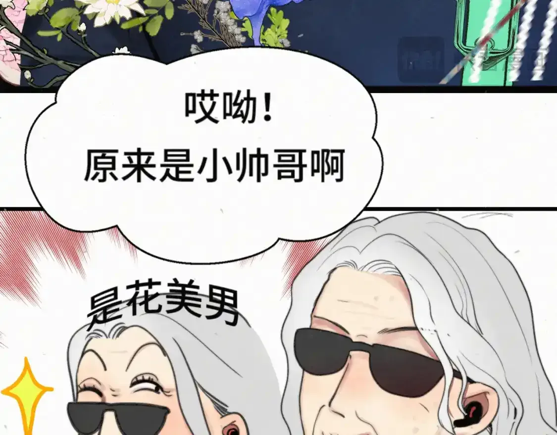 113炸裂的高考礼物49