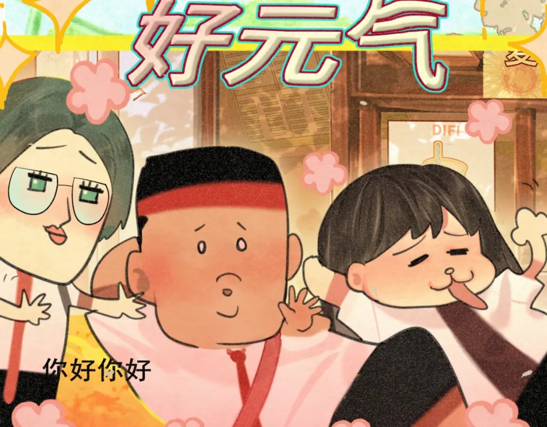 第93集初恋这件小事104