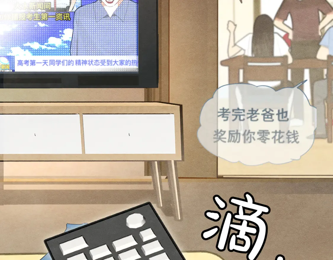 第120话 三年之期 刑满释放93