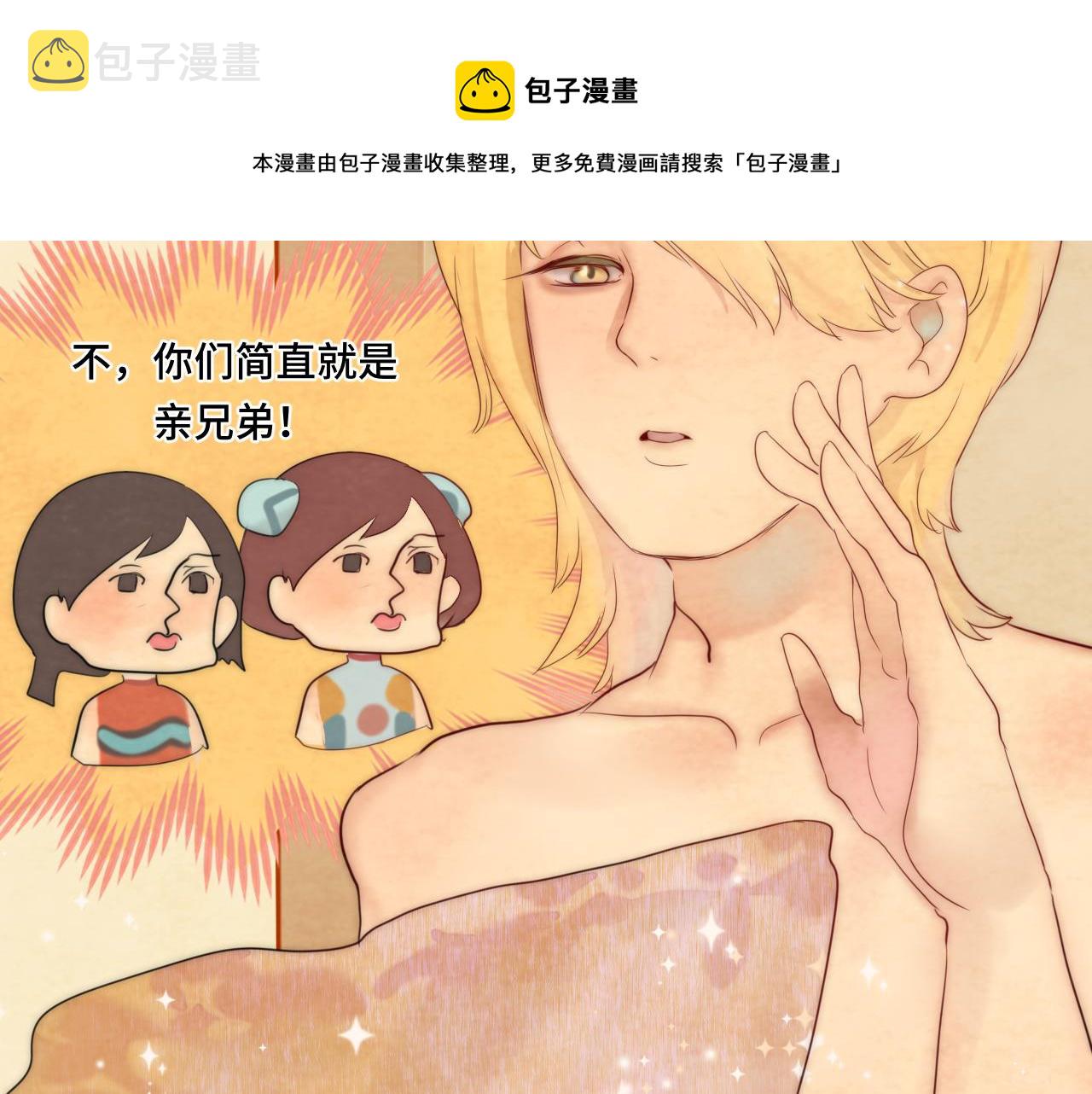 第42话一起冬泳吧！145