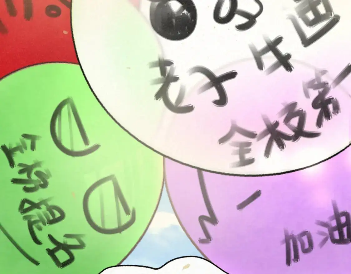 110话 生活破破烂烂小狗缝缝补补148