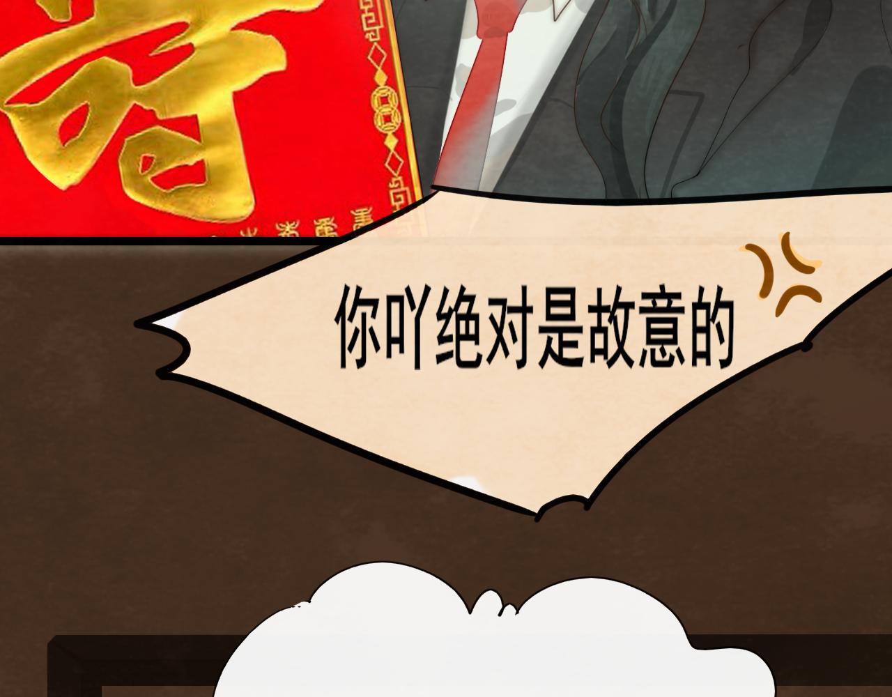 第43话 生日就要吃蛋糕143