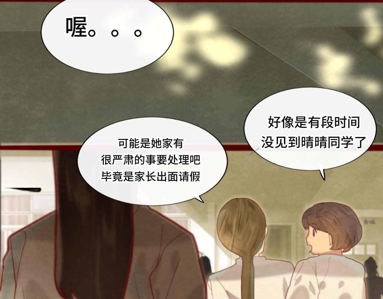 第70话 信息差和黑名单137