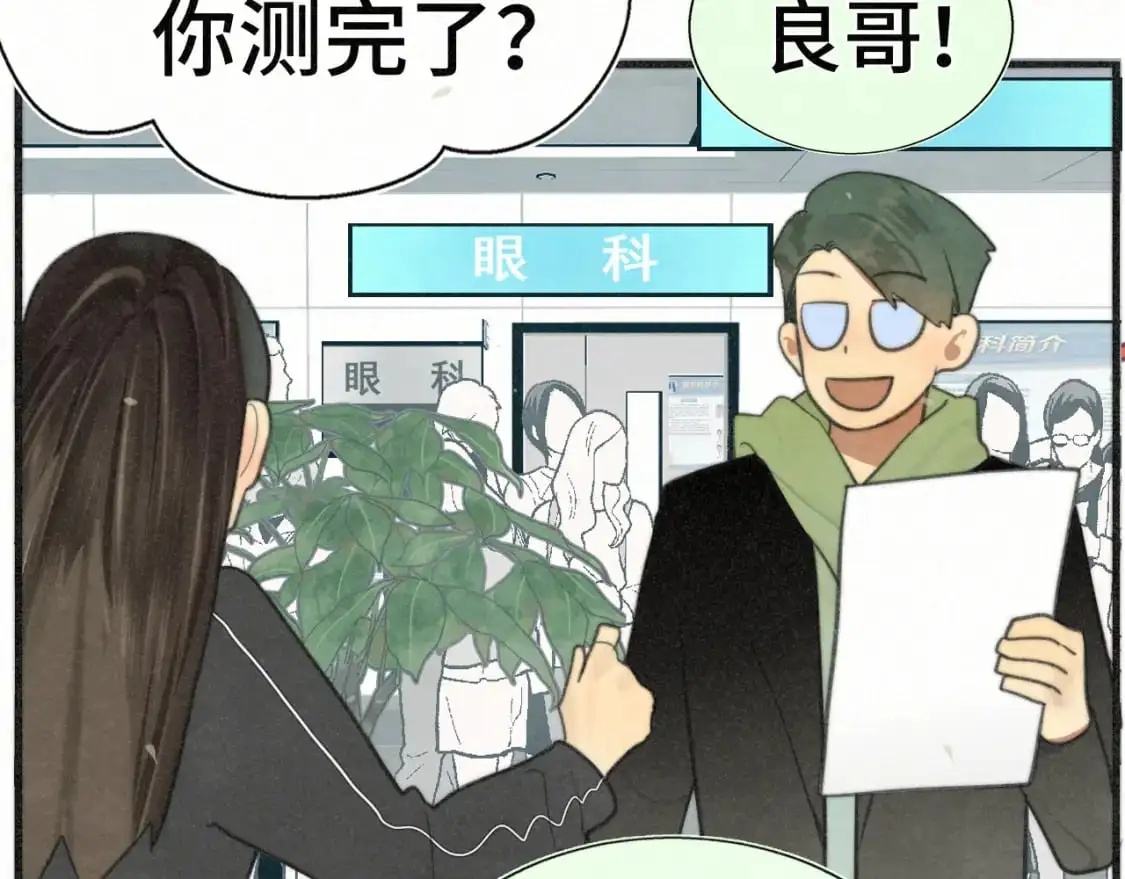 106体检要脱光？？39