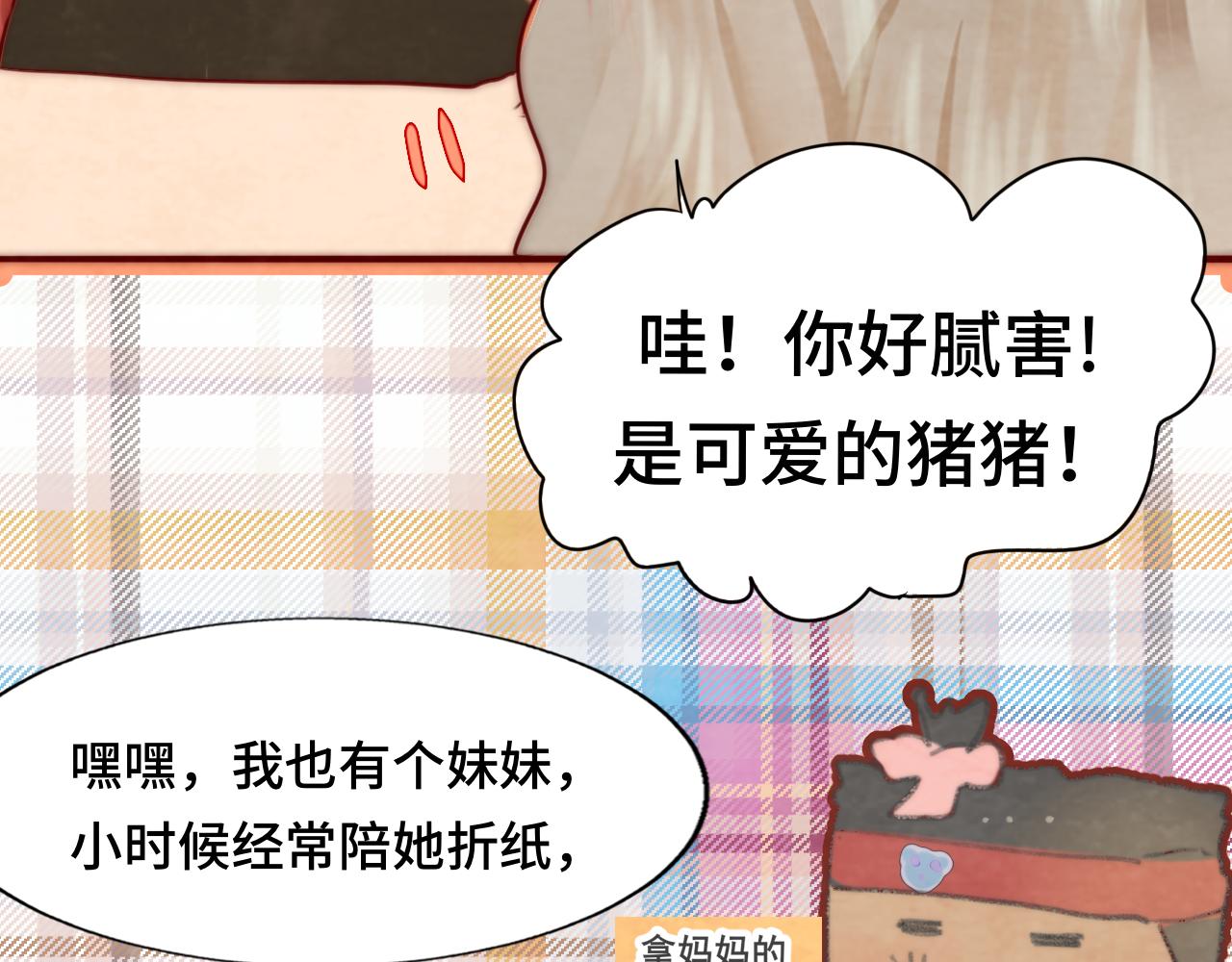 第53话变质巧克力（下）137