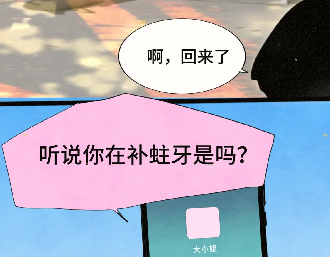 第91集糖果超甜87