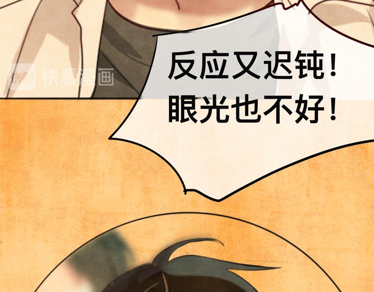 第23话 兄弟反目 场面激烈166