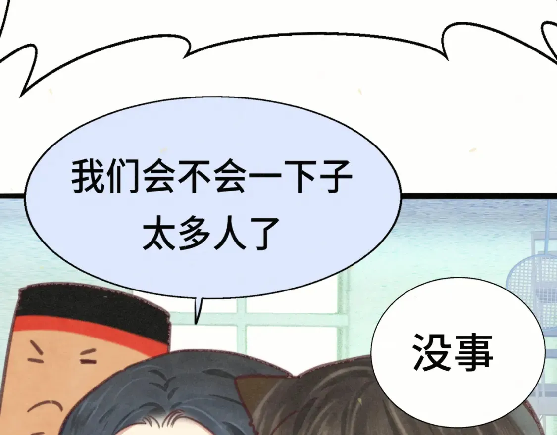 第117话 喜欢你的罪证16